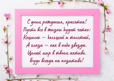 Открытка с днем рождения подруге подарок на праздник - купить с доставкой в  интернет-магазине OZON (1027415249)