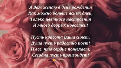 Открытки любимой подруге на день рождения. Оригинальные открытки на день  рождения. | С днем рождения, Открытки, С днем рождения подруга