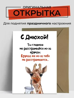 С днем рождения мамы подруги: пожелания своими словами, стихи, картинки и  открытки с д.р. - Телеграф