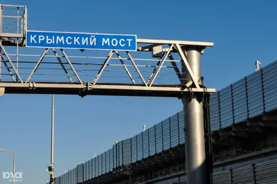 Раньше срока открыли проезд по новому Яблоновскому мосту :: Krd.ru