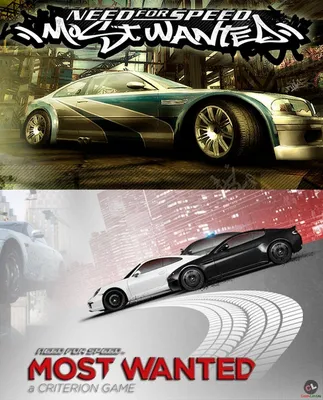 Need For Speed: Most Wanted 2012... Возвращение или позор? » Просто_BLOG
