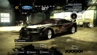 Need for Speed: Most - Wanted 2005 - « Легендарная игра на все времена. Мои  советы по прохождению» | отзывы
