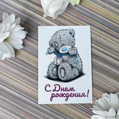 стильные открытки с днем рождения: 5 тыс изображений найдено в  Яндекс.Картинках | День рождения сестры, Розовые воздушные шары, С днем  рождения