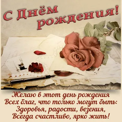 Открытки, набор открыток, на день рождения, в подарок, подруге, для  посткроссинга, почтовые To the Moon | Купить с доставкой в  интернет-магазине kandi.ru