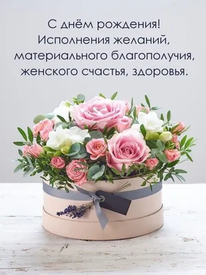 Подарочная открытка «В День Рождения» - Магазин приколов №1
