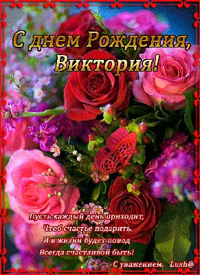 Мини открытка “С Днем Рождения” купить в Москве с доставкой: цена, фото,  описание | Артикул:A-004854
