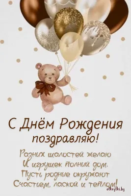 Открытки День Рождения России Векторное изображение ©Aliasching 200674184