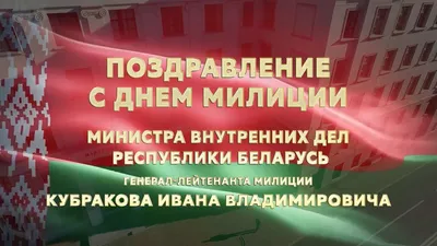 Бывший сотрудник белорусской милиции: \"Вот эти задержания по фильму Delfi —  это все бред, который вводят людям в уши\" - Delfi RU