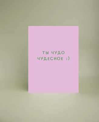 Йогурт вязкий живой Чудо Шоколад-Печенье 3% 105г - купить с доставкой по  выгодным ценам в интернет-магазине OZON (248809471)