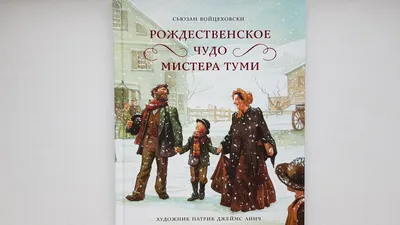 Благотворительный фонд «Жизнь как чудо»