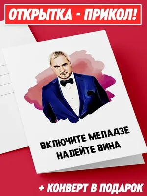 Праздничная, прикольная, женственная открытка с днём рождения Инне - С  любовью, Mine-Chips.ru