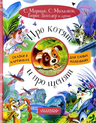 Селафорт капли для котят и щенков от блох и клещей, 1 пипетка 0,25 мл  купить недорого