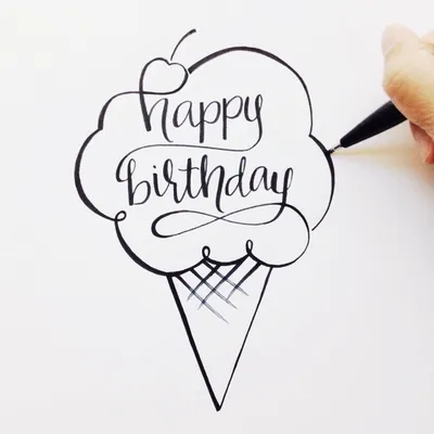 Рисунки для срисовки день рождения легкие и красивые (27 шт)