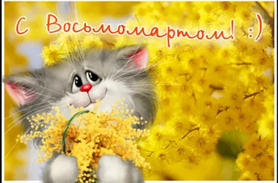 Открытка-валентинка в крафтовом конверте с котами купить по цене 50 ₽ в  интернет-магазине KazanExpress