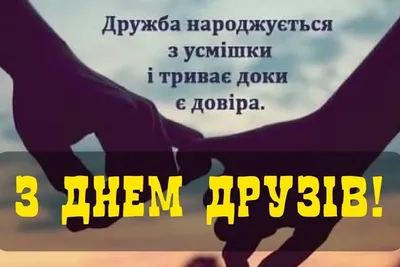 День друзей. 9 Июня - YouTube