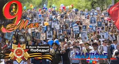 Поздравляем всех с днём великой победы 9 мая