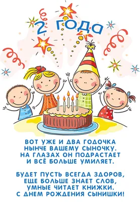 Шарики на день рождения 2 года мальчику, Три кота купить в Москве по  доступной цене - SharLux