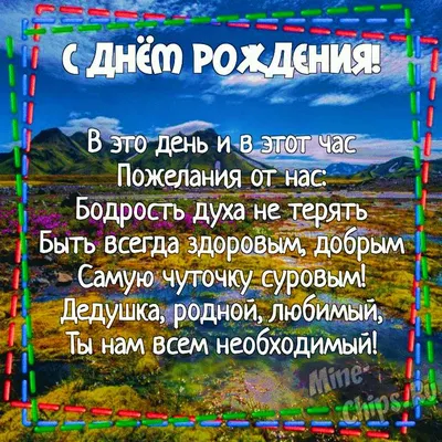 👴 👴 👴 милый седой дедушка 60 лет …» — создано в Шедевруме