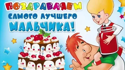 БК 12\"/30 см, С Днем рождения! Super мальчик, Пастель, 1ст., 2цв., 5  дизайнов, 5 шт. – купить в интернет-магазине, цена, заказ online