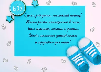 ГИРЛЯНДА НА ЛЕНТЕ \"С ДНЕМ РОЖДЕНИЯ\" (МАЛЬЧИКУ) 250 СМ \"СТРАНА КАРНАВАЛИЯ\"  2110068 купить оптом со склада в Москве: оптовая база поставщика Вертикаль