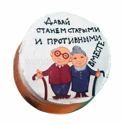 Открытка с Днём Рождения мужчине с тортом • Аудио от Путина, голосовые,  музыкальные