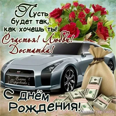 Конфеты \"С Днём рождения!\" мужчине, мужу, папе, сыну, брату, куму. дедушке  (ID#1817068301), цена: 205 ₴, купить на Prom.ua