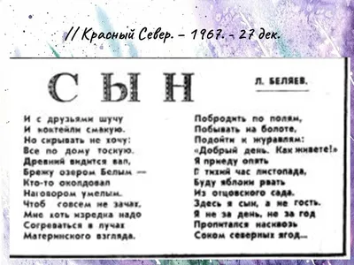 22 ноября - День сыновей! — Дневник добрых дел