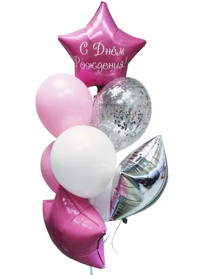 Фонтан шаров воздушных с надписью на день рождения для девочки