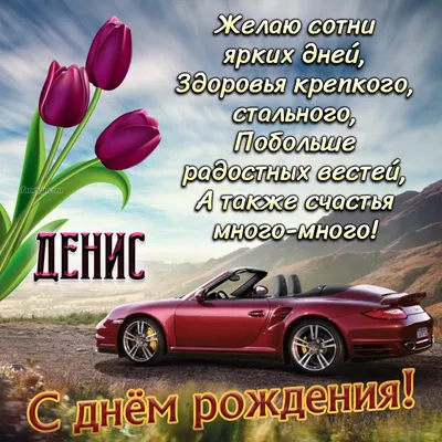 Торт Букет тюльпанов на день рождения девушке заказать с доставкой в СПб на  дом
