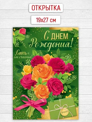 Нежные цветы и надпись - Оксаночка, с днём рождения