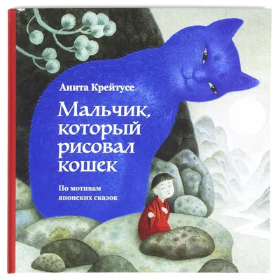 Как кот на Новый год счастье принёс» - Казанский цирк