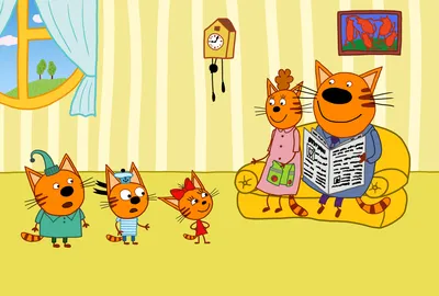 Семья героев мультика Три кота! – купить в интернет-магазине HobbyPortal.ru  с доставкой