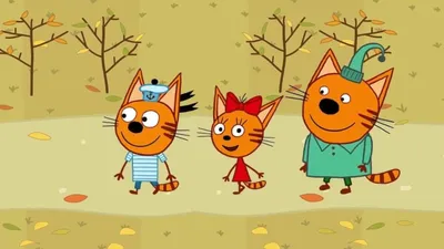 Три кота (2015): фото, кадры и постеры из мультфильма - Вокруг ТВ.