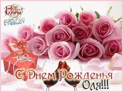 Красивые цветы для девушки на День Рождения - купить с бесплатной доставкой  24/7 по Москве