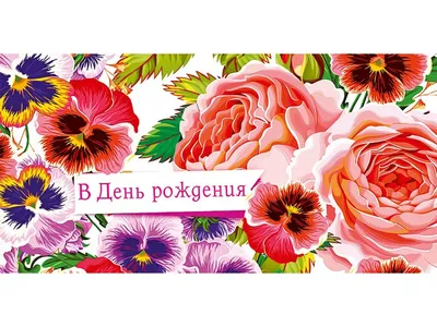 Купить Цветы на день рождения \"Удача рядом\" в Москве по 2500 ₽ арт – 31833