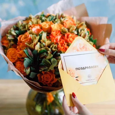 день рождения! красивый букет цветов в подарочной коробке Стоковое  Изображение - изображение насчитывающей красивейшее, пинк: 224907227