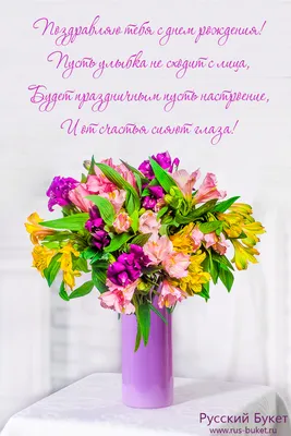Пин от пользователя Вита на доске с днем рождения | Фиолетовые шары, С днем  рождения, Цветы на рождение
