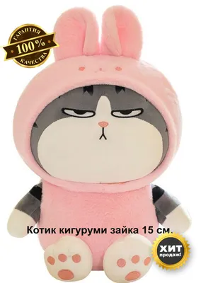 Кошелек ультратонкий #2i2ua (Кот в капюшоне) №1263654 - купить в Украине на  Crafta.ua