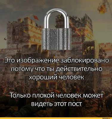 Иногда люди делают вид, что ты плохой человек, чтобы не чувствовать себя  виноватыми за то, что они.. в 2024 г | Себу, Человек