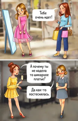 Хороший плохой человек