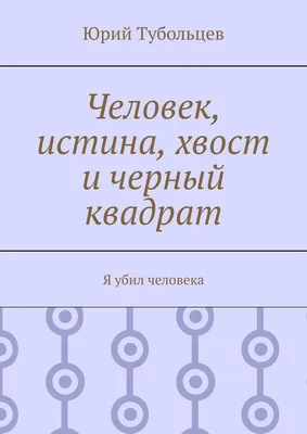 Зачем человеку хвост: японские инженеры представили новую модель