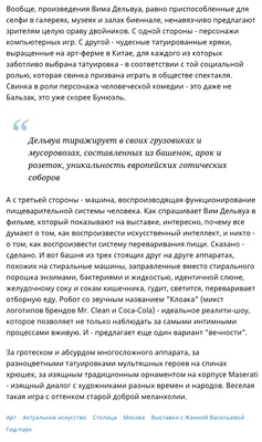 БЛУД-ЭТО ОГРОМНАЯ ЗЛОВОННАЯ КЛОАКА. ВЗРОСЛЫЙ ЧЕЛОВЕК ВОЛЕН САМ СДЕЛАТЬ  ВЫБОР. ПРОЯВИТЬ ВОЛЮ. ВСЕ, ЧТО В ТВОИХ СИЛАХ-МОЛИТЬСЯ. ВДУМАЙСЯ: | Психолог  Майя Михайлова | Дзен