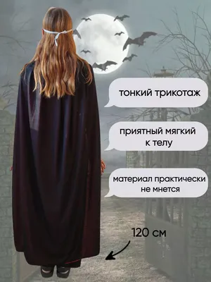 63 888 рез. по запросу «Hero cape» — изображения, стоковые фотографии,  трехмерные объекты и векторная графика | Shutterstock