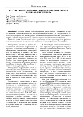 У каждого человека есть двойник или одинаковые ДНК разных людей с разных  континентов ? Обсудим !!! | Пикабу