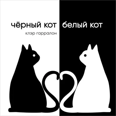 Черно белые кошки порода - картинки и фото koshka.top