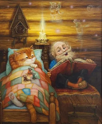 Кот и домовой - лучшие друзья. | Cat art, Whimsical art, Lovers art