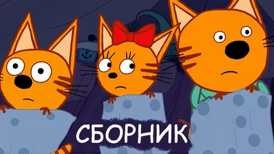 Купить Мультяшный длинный кот, мягкие игрушки, подушка для котенка,  плюшевые игрушки для девочек, куклы для детей | Joom