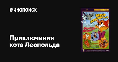 Давайте жить и умирать дружно». В Екатеринбурге возле штаба ЦВО появился  грустный кот Леопольд - 25 февраля 2022 - e1.ru