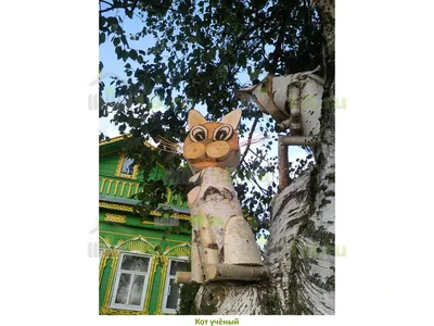 Скульптурная композиция «Кот ученый» в Геленджике