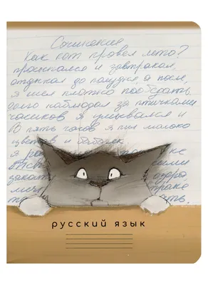Аватарка кот ученый. | Кот, Иллюстрации арт, Животные